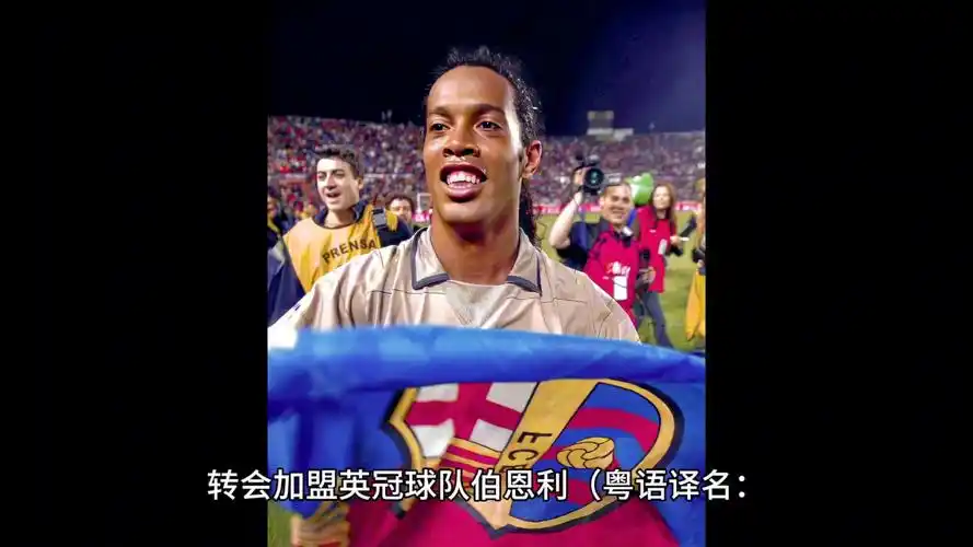 他的拦截能